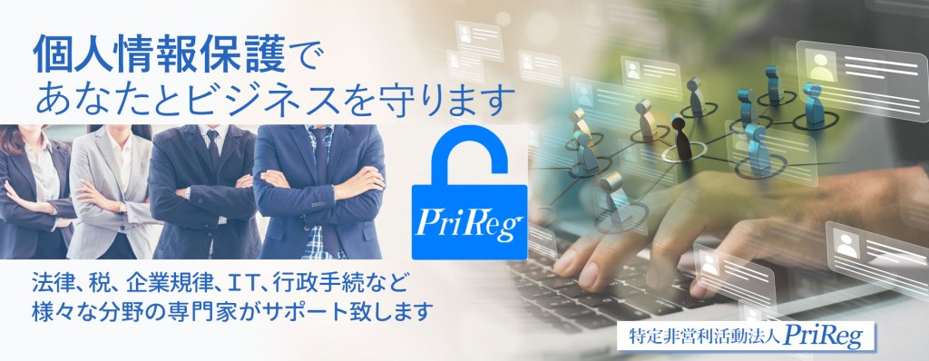 NPOのサイトデザイン